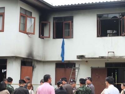 โรงเรียนพิทักษ์เกียรติ