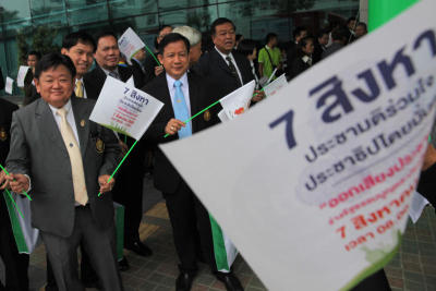 Kick off 7 สิงหา ประชามติร่วมใจ ประชาธิปไตยมั่นคง