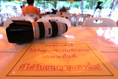 วัดพระธรรมกาย