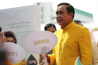 พล.อ.ประยุทธ์ จันทร์โอชา