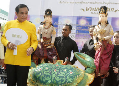 Honouring His Majesty the King