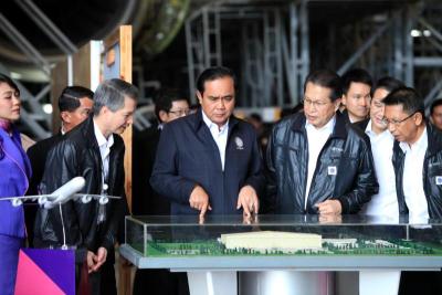นายกฯอู่ตะเภา