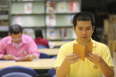 หนังสือสอนพระพุทธศาสนาแก่เด็ก