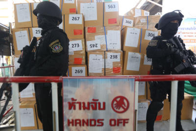 พิธีเผาทำลายยาเสพติดให้โทษของกลาง ครั้งที่ 46