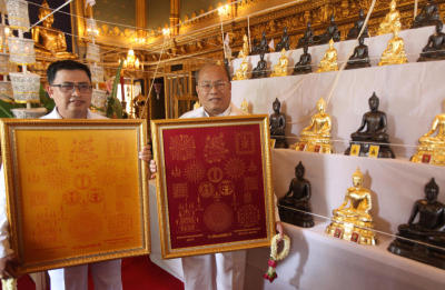 Mystical holy cloths offer moral support