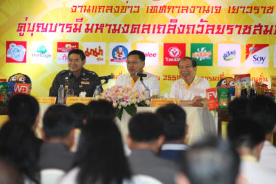 แถลงข่าวเทศกาลงานเจ เยาวราช ประจำปี 2559