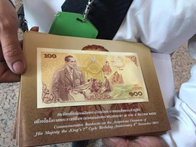 commemorative banknote
