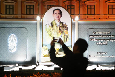 สนามหลวง 08/11/59