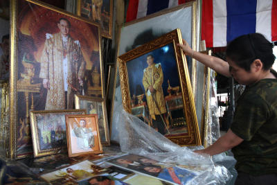 พระบรมฉายาลักษณ์ ในหลวงรัชกาลที่ 10