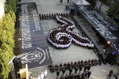 สภาสังคมสงเคราะห์แห่งประเทศไทย แปรอักษร เป็นเลข 9