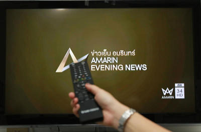 นายกรัฐมนตรี ใช้มาตรา 44 เยียวยาทีวีดิจิตอล