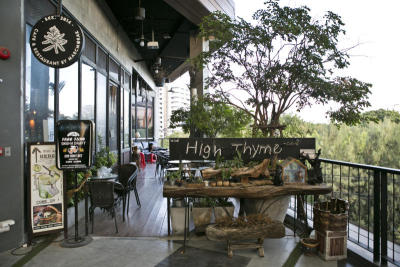ร้าน High Thyme