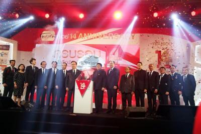 งานฉลองครอบรอบ 14 ปีโพสต์ ทูเดย์