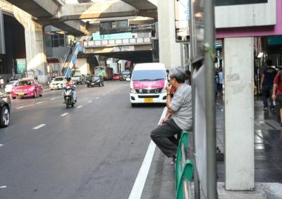 ไม่ใช่ที่นั่ง