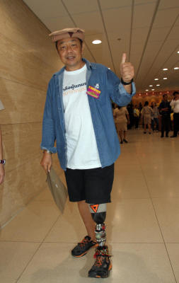 สส.รายงานตัว