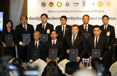 พิธีลงนามบันทึกข้อตกลงว่าด้วยการดำเนินโครงการห้องปฏิบัติการนวัตกรรมภาครัฐ