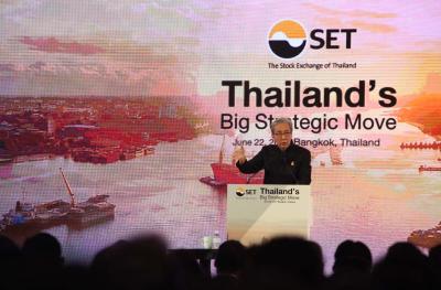 งาน Thailand's Big Strategic Move