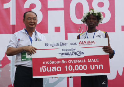 Bangkok Post International Mini Marathon 2017