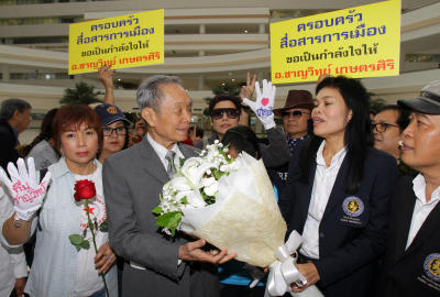 ศาสตราจารย์พิเศษ ดร.ชาญวิทย์ เกษตรศิริ เข้าพบพนักงานสอบสวน ป.อ.ท.