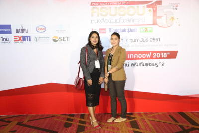 เบญจมาศ พุทธรักษา เจ้าหน้าที่ประชาสัมพันธ์ บริษัทยูเอซี โกลบอล