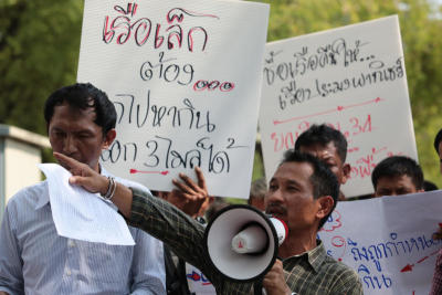 เครือข่ายประมงพื้นบ้านชุมนุมเรียกร้องคำสัญญากับรัฐมนตรีเกษตร