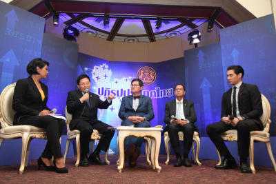 แผนปฏิรูป
