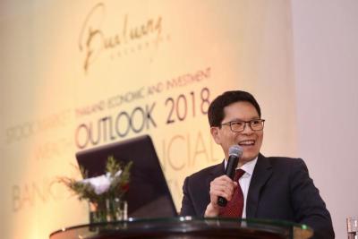 เจาะลึกเศรษฐกิจไทย และมุมมองการลงทุนปี 2561