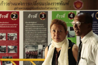 ประกันตัวภรรยาเปรมชัย