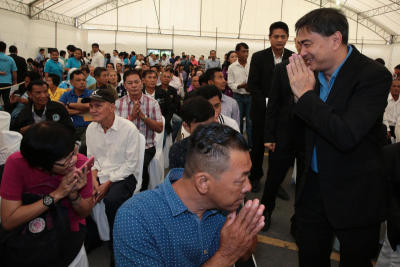 เปิดลงทะเบียนยืนยันการเป็นสมาชิกพรรคประชาธิปัตย์วันแรก