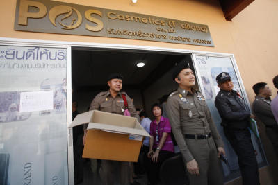 โรงงาน Pos Cosmetics (Thailand) อ.กระทุ่มแบน จ.สมุทรสาคร