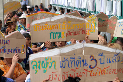 เครือข่ายสลัม4 ภาคราว 300 คน