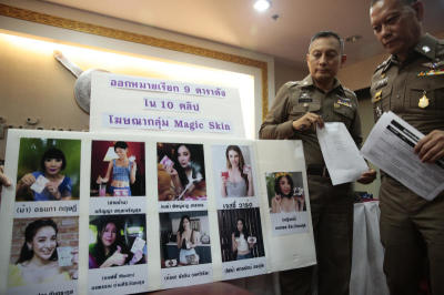 Police to quiz nine celebrities over fraud