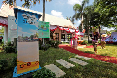 เปิดตัวอาคารไปรษณีย์เพิ่มสุข ณ เกาะเกร็ด