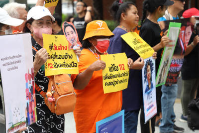 กลุ่ม 24 มิถุนาประชาธิปไตยและคณะรณรงค์รัฐธรรมนูญประชาชน(ครช.) ร่วมกันคัดค้านและยื่นหนังสือต่อศาลรัฐธรรมนูญในการวินิจฉัยตัดสิทธิ์สส.พิธา ลิ้มเจริญรัตน์และการยุบพรรคก้าวไกล ที่หน้าสำนักงานศาลรัฐธรรมนูญ อาคาร A ศูนย์ราชการ ถนนแจ้งวัฒนะ