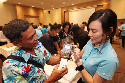 มอบเครื่องชำระเงินอิเล็คทรอนิกส์