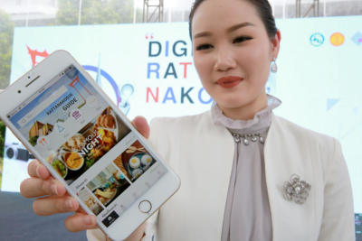 เปิดตัวแอพรัตนโกสินทร์ไกด์