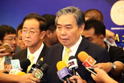 ลงนามกู้เงิน ADB