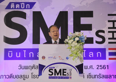 ติดปีก SMEs ไทย