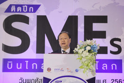 ติดปีก SMEs ไทย