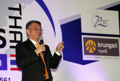 ติดปีก SMEs ไทย