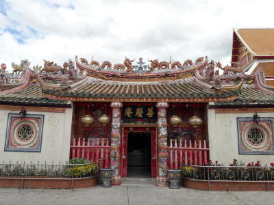 เจ้าแม่สร้อยดอกหมาก