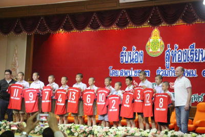 รับน้องทีมหมูป่าสู่ห้องเรียน