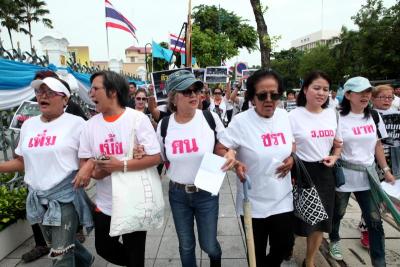 กลุ่ม 24 มิถุนาประชาธิปไตย