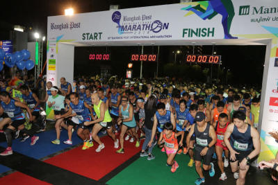 Bangkok Post MARATHON