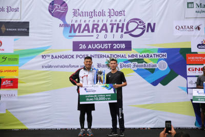 Bangkok Post MARATHON
