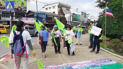 ขอคืนพื้นที่ป่าดอยสุเทพ