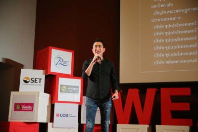 งาน PostToday Wealth Campus 2018 @DPU