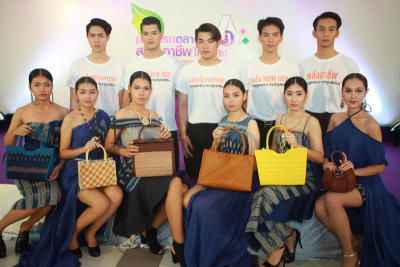 แถลงจัดงานมหกรรมตลาดนัด สร้างอาชีพให้มั่นคง สังคมไทย ไร้ความรุนแรง