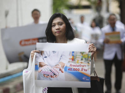 กลุ่มเภสัชเพื่อมวลชน ยื่นหนังสือถึงนายกรัฐมนตรี