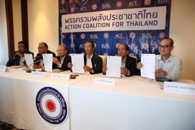 พรรครวมพลังประชาชาติไทย แถลงแผนยุทธศาสตร์ หลังคสช.ปลดล็อค